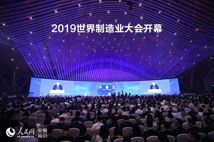 安徽科達(dá)潔能榮獲2019年世界制造業(yè)大會(huì)創(chuàng)新產(chǎn)品金獎(jiǎng)
