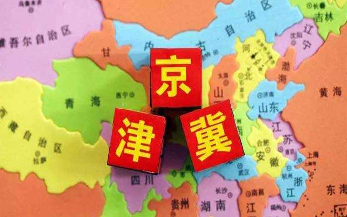 《京津冀及周邊地區(qū)2019-2020年秋冬季大氣污染綜合治理攻堅行動方案》正式發(fā)布