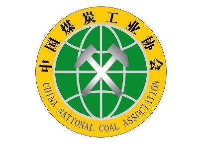 2019年前10個(gè)月中國煤炭經(jīng)濟(jì)運(yùn)行情況