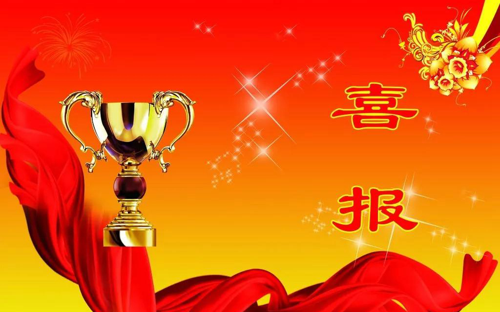 科達(dá)潔能“模塊化梯級回?zé)崾角鍧嵢济簹饣夹g(shù)”成功入選國家工業(yè)節(jié)能技術(shù)推薦目錄